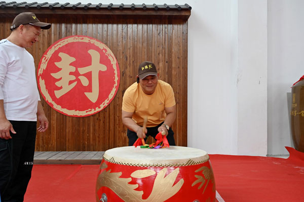 2018-2023，每尊酒与你共承「非遗匠心之美」